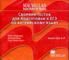 Macmillan Exam Skills for Russia Audio CDs (7)
